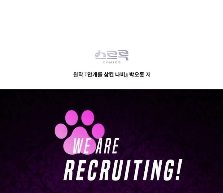 The Butterfly That Swallowed the Mist Chapter 12 378 92