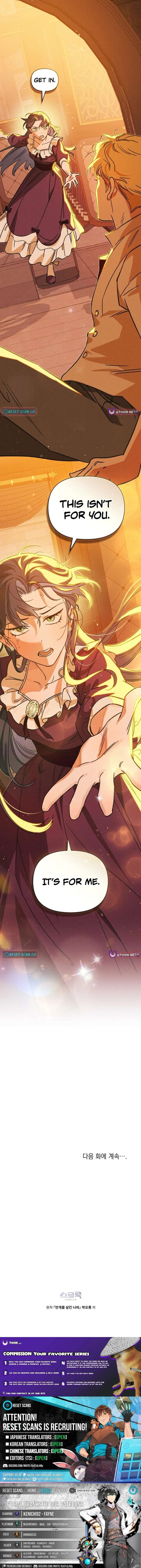 The Butterfly That Swallowed the Mist Chapter 20 59 13