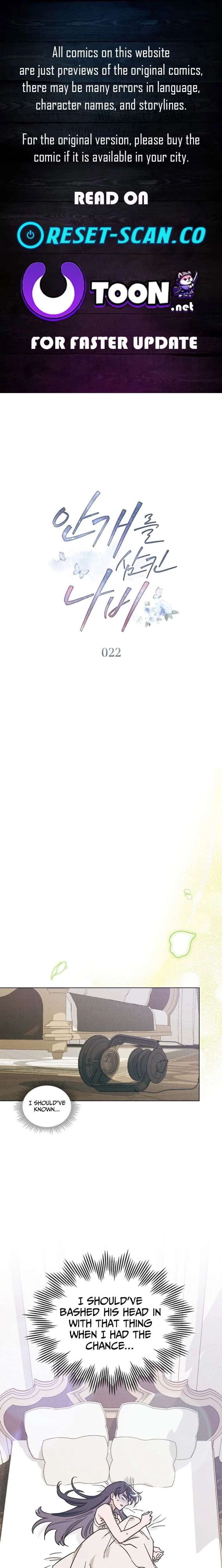 The Butterfly That Swallowed the Mist Chapter 22 47 001