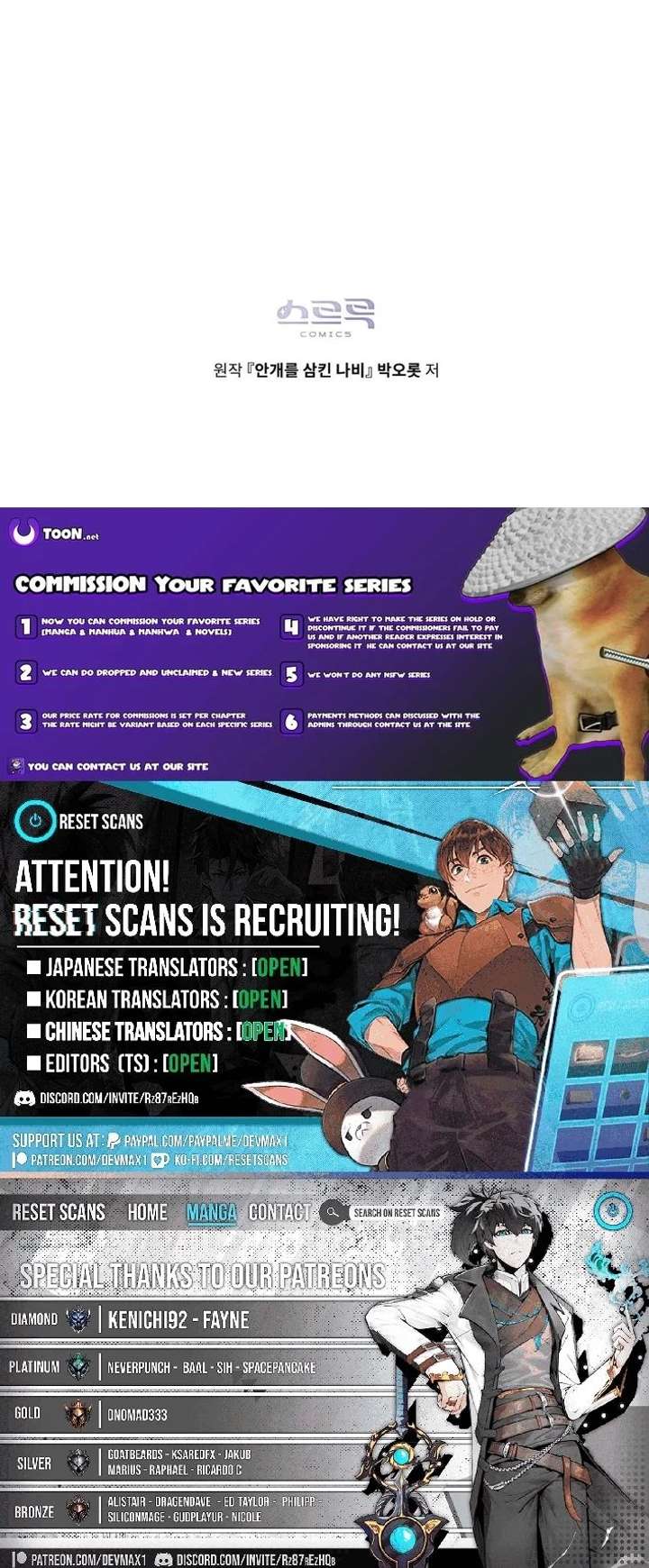 The Butterfly That Swallowed the Mist Chapter 22 59 013