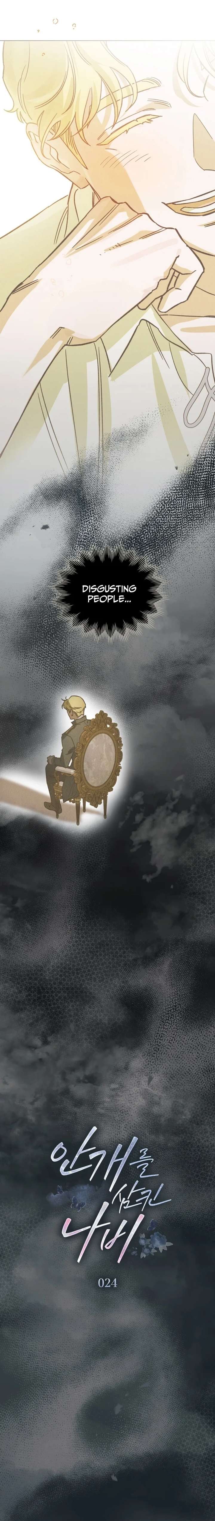 The Butterfly That Swallowed the Mist Chapter 24 68 07