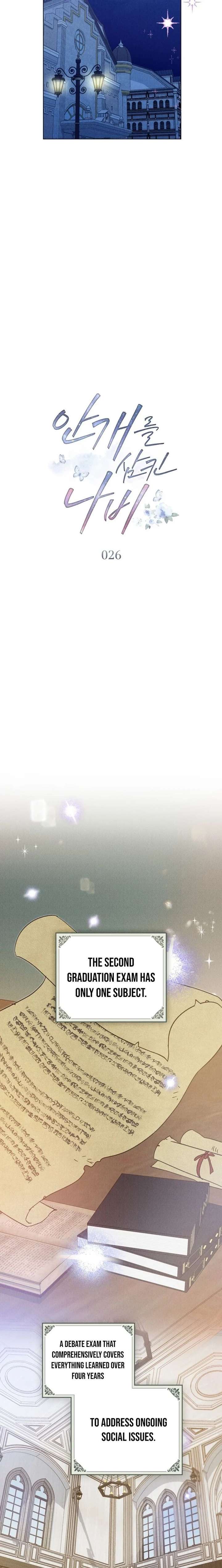 The Butterfly That Swallowed the Mist Chapter 26 60 ch 26 9