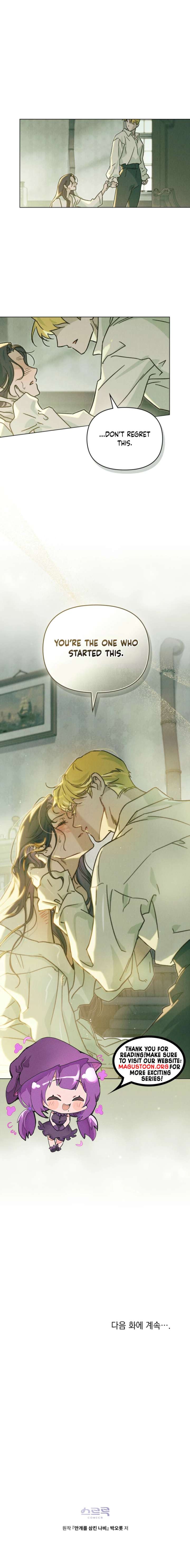 The Butterfly That Swallowed the Mist Chapter 8 46 09