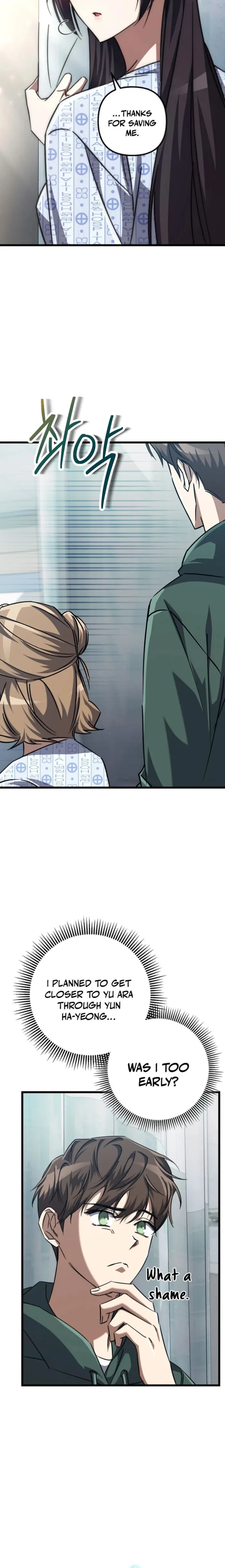 The Regressed Extra Becomes a Genius Chapter 21 125 022