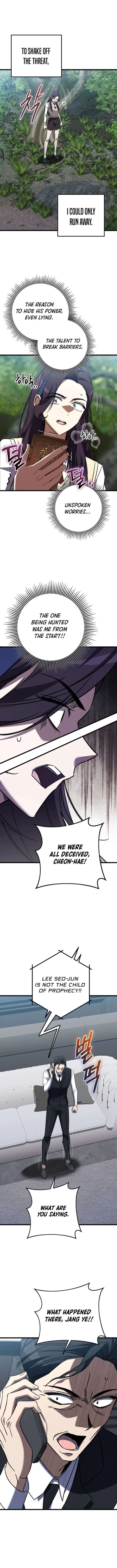 ch 41 16