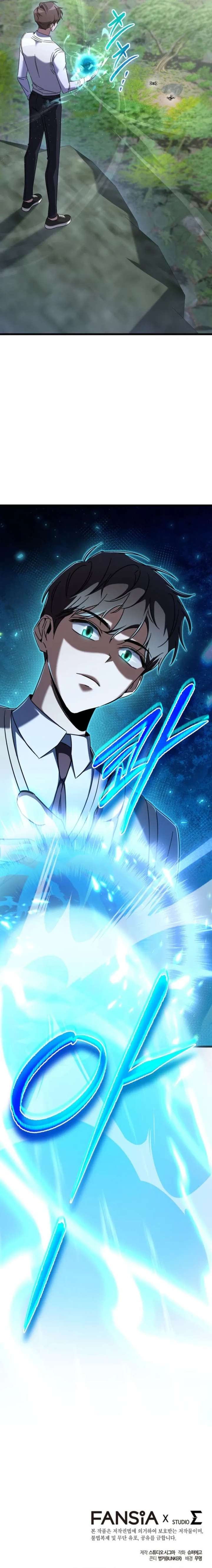 ch 41 18