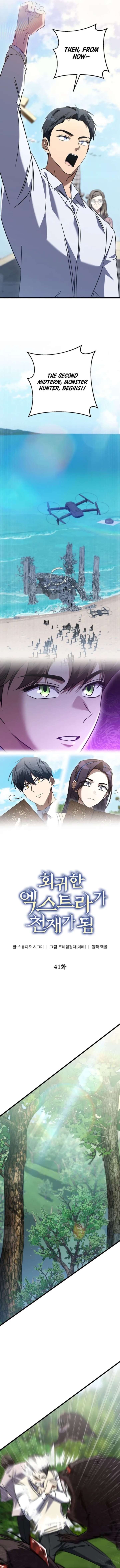 ch 41 5