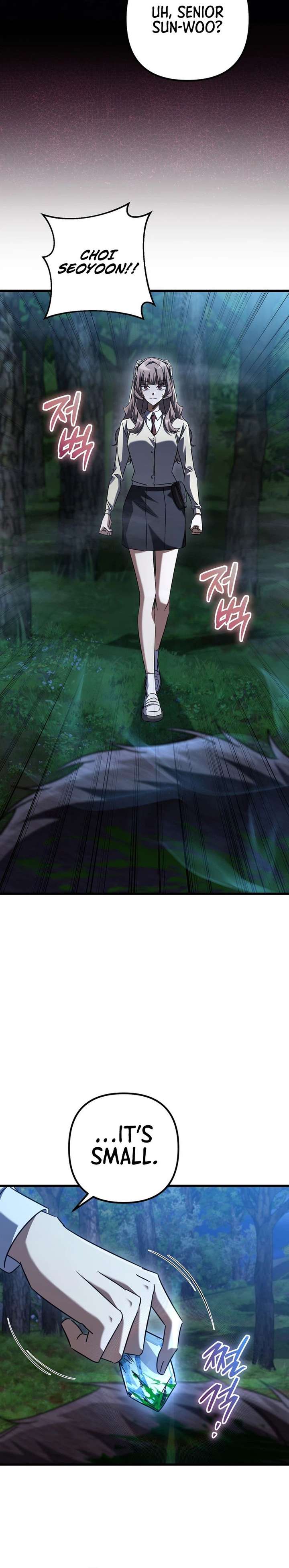 The Regressed Extra Becomes a Genius Chapter 43 131 ch 43 26