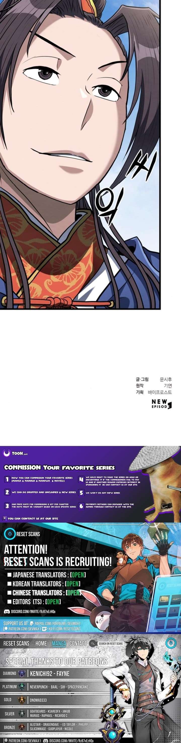 The Dan Family’s Good-For-Nothing Is Too Strong Chapter 14 55 12