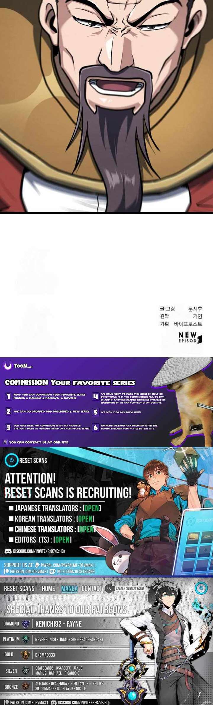 The Dan Family’s Good-For-Nothing Is Too Strong Chapter 17 51 11