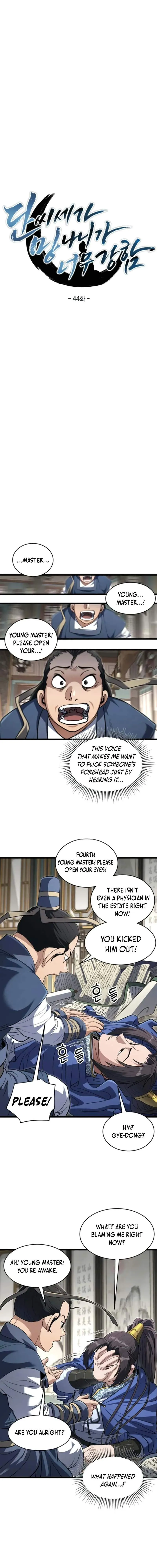 The Dan Family’s Good-For-Nothing Is Too Strong Chapter 44 57 006727b52e37