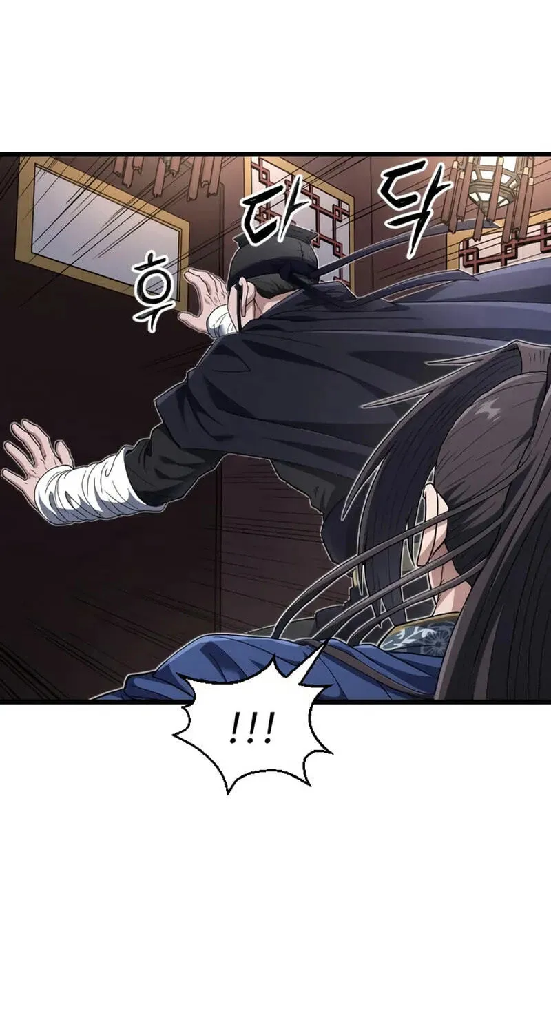 The Dan Family’s Good-For-Nothing Is Too Strong Chapter 46 263 02c480f207d6