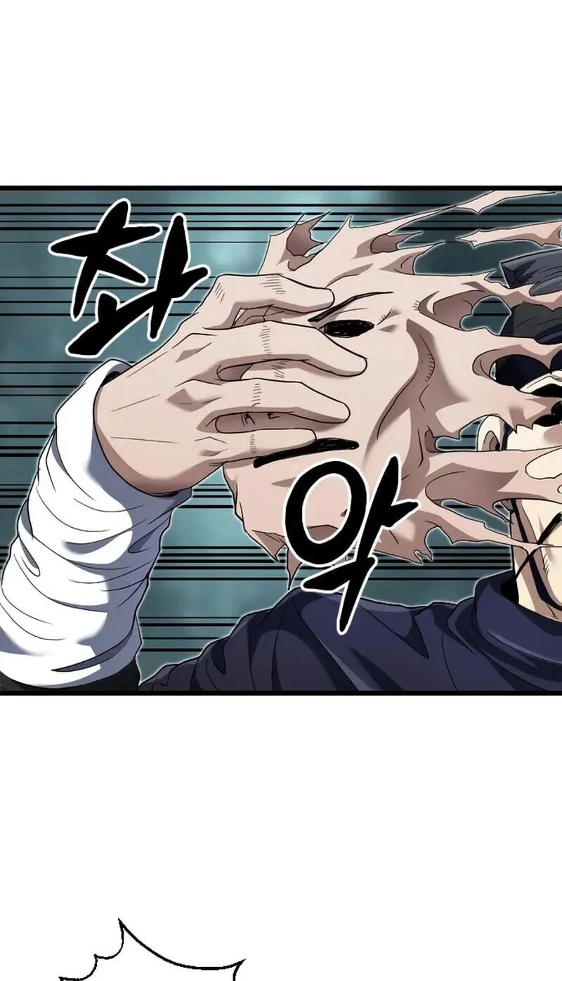 The Dan Family’s Good-For-Nothing Is Too Strong Chapter 46 297 c7e563a6b4ea