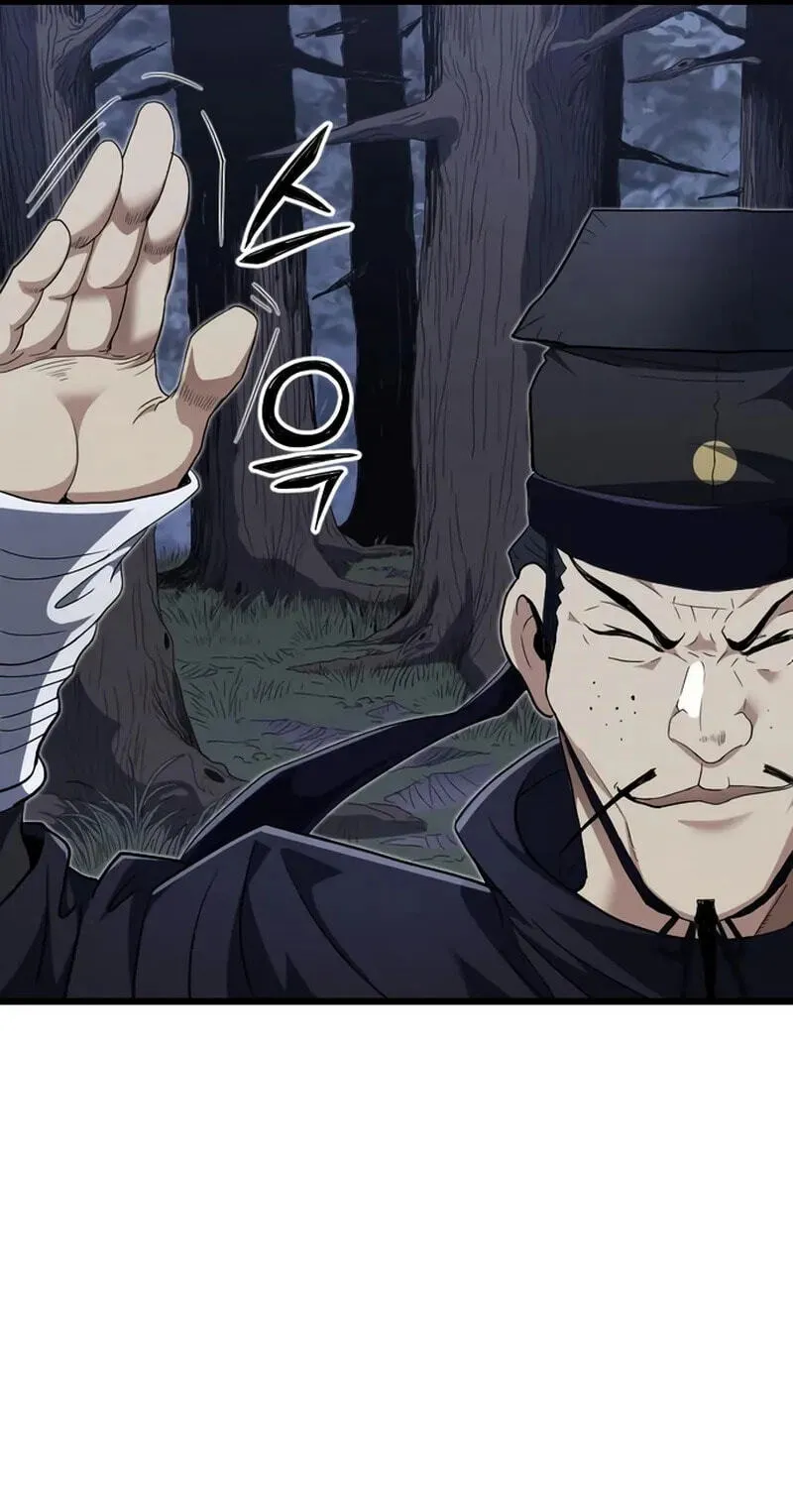 The Dan Family’s Good-For-Nothing Is Too Strong Chapter 47 261 6b6cd686f203