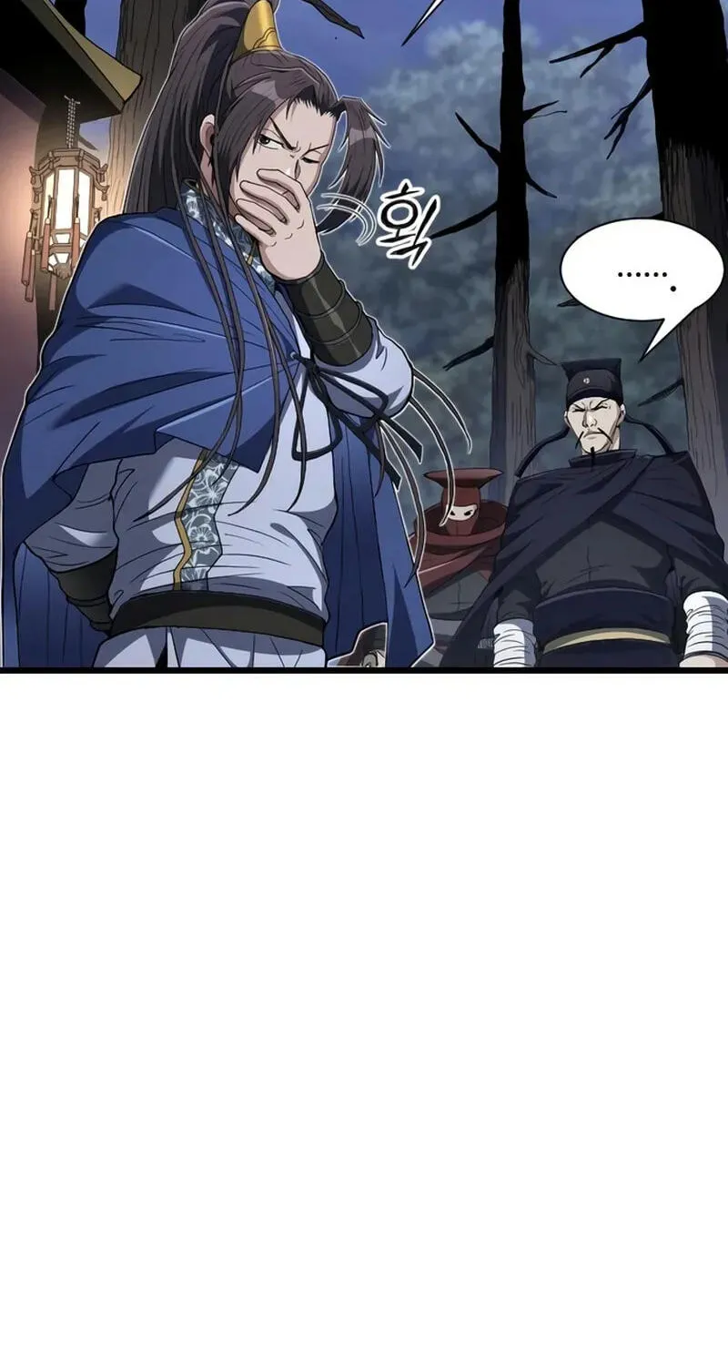 The Dan Family’s Good-For-Nothing Is Too Strong Chapter 47 276 dba04ba427a9