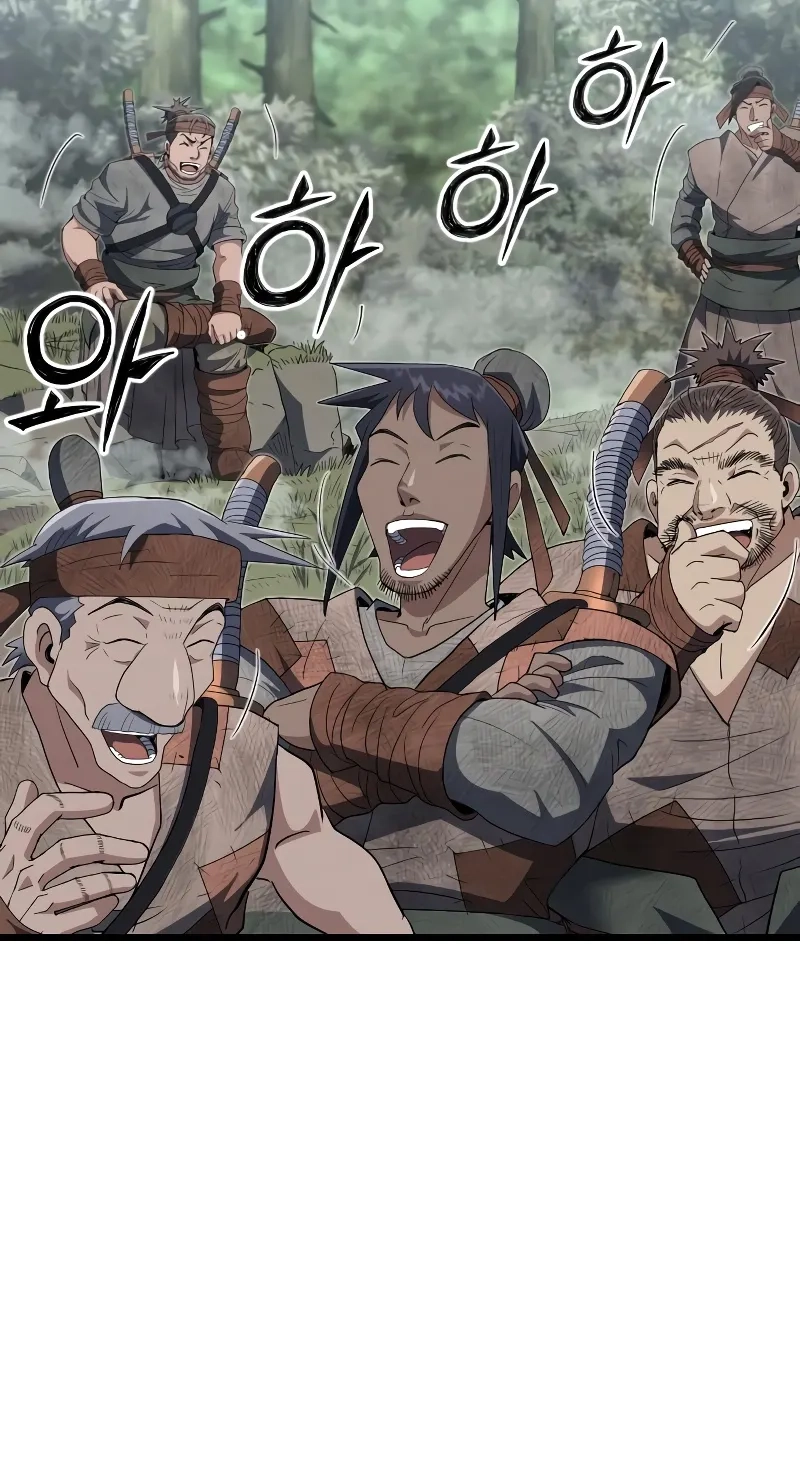 The Dan Family’s Good-For-Nothing Is Too Strong Chapter 54 253 674879c82448