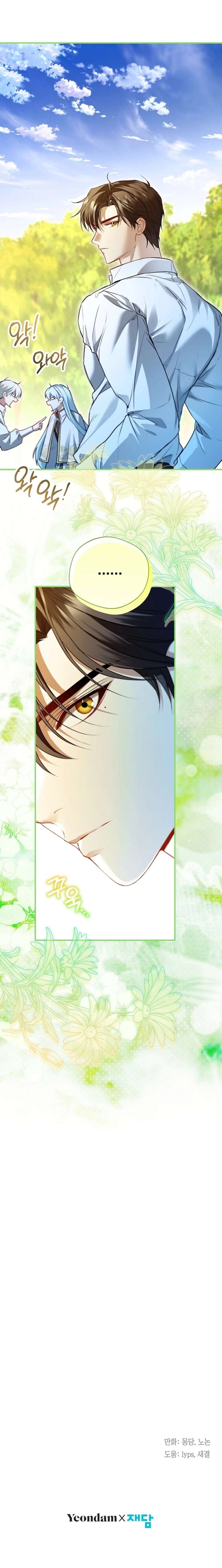 ch 38 16