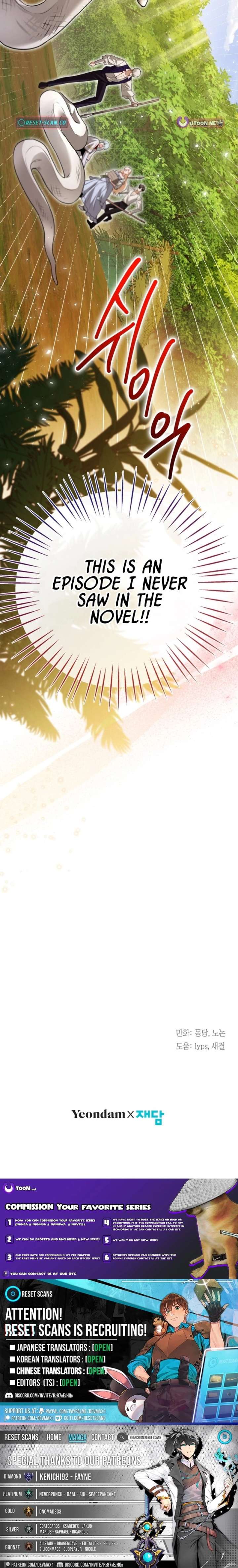 I’m Stuck on a Remote Island With the Male Leads Chapter 39 64 ch 39 16