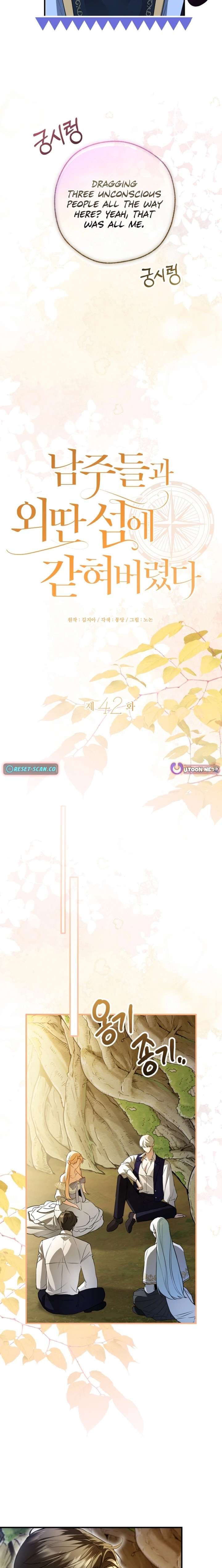 I’m Stuck on a Remote Island With the Male Leads Chapter 42 62 ch 42 11