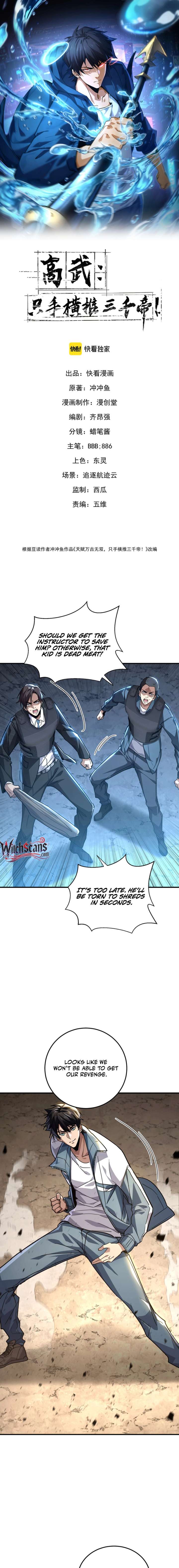 High-Martial World: One Hand to Overwhelm Three Thousand Emperors! Chapter 18 46 ch 18 1