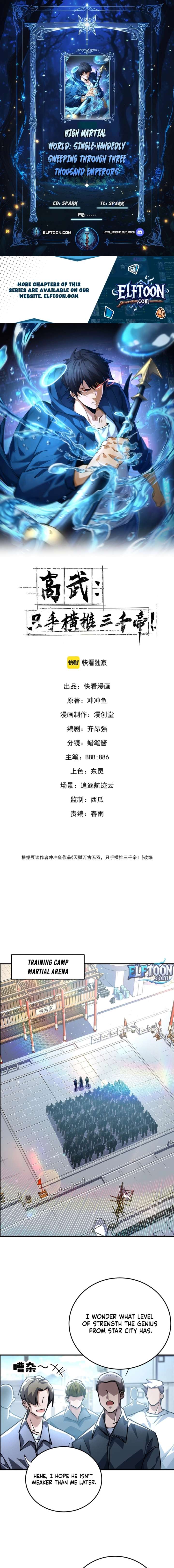 High-Martial World: One Hand to Overwhelm Three Thousand Emperors! Chapter 25 52 ch 25 1