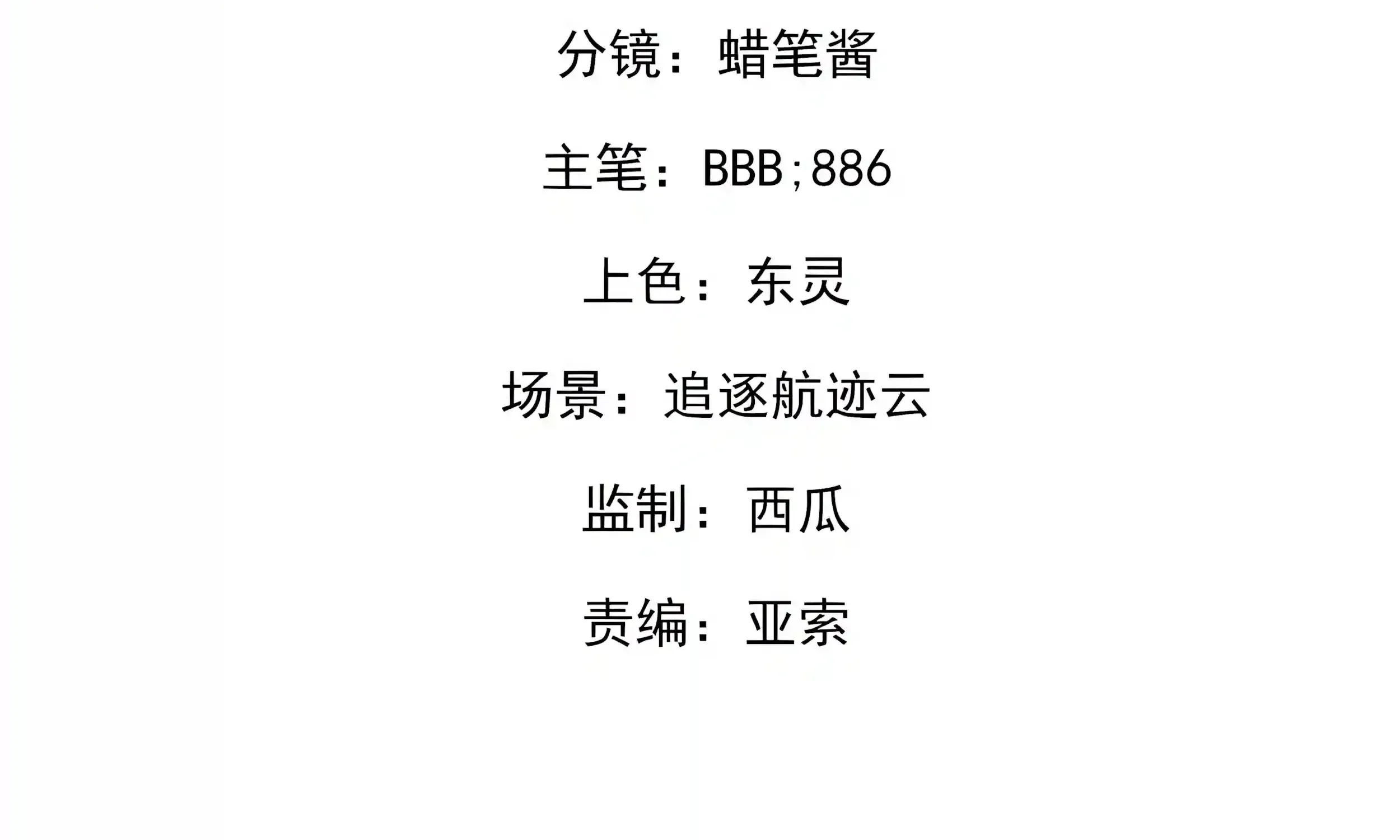 High-Martial World: One Hand to Overwhelm Three Thousand Emperors! Chapter 55 902 8 webp