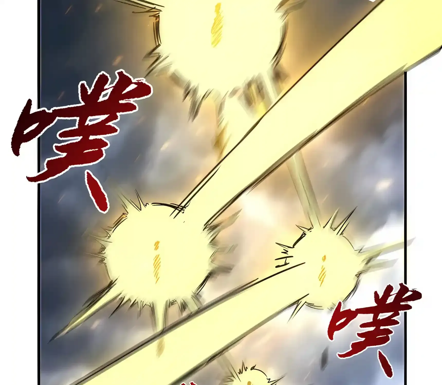 High-Martial World: One Hand to Overwhelm Three Thousand Emperors! Chapter 62 797 00fea065d267 173 webp