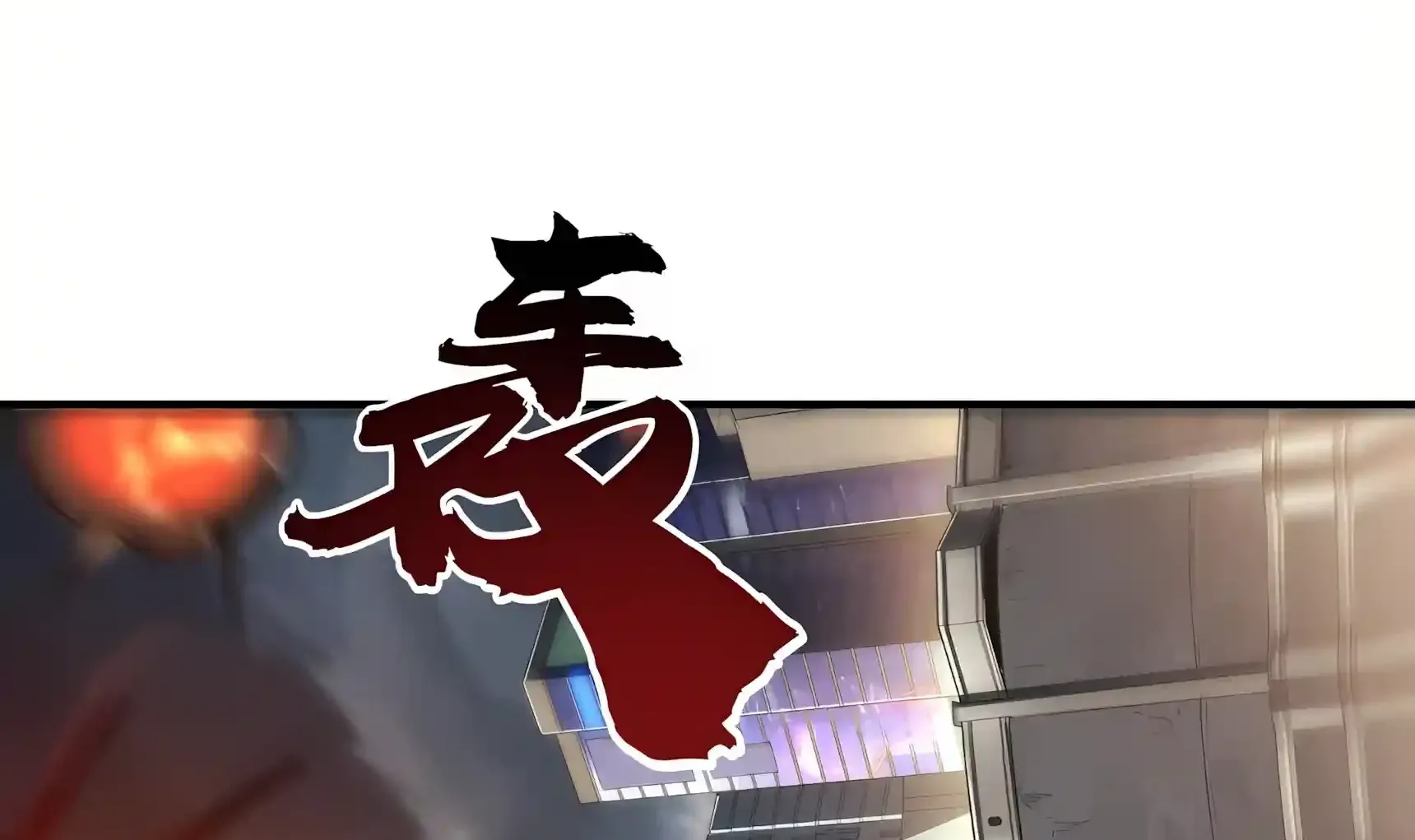 High-Martial World: One Hand to Overwhelm Three Thousand Emperors! Chapter 62 714 057736346204 90 webp