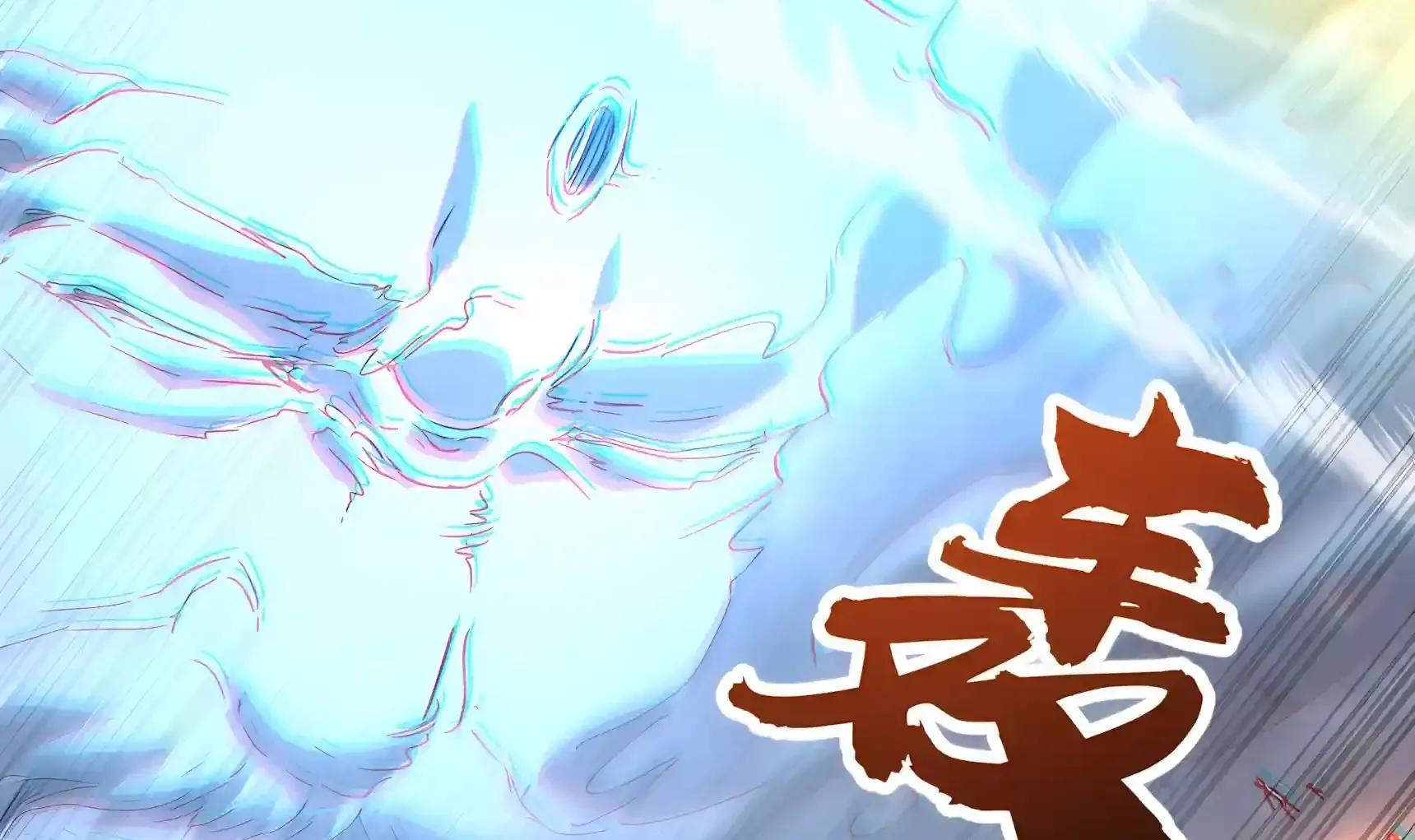 High-Martial World: One Hand to Overwhelm Three Thousand Emperors! Chapter 62 758 6567419829bc 134 webp
