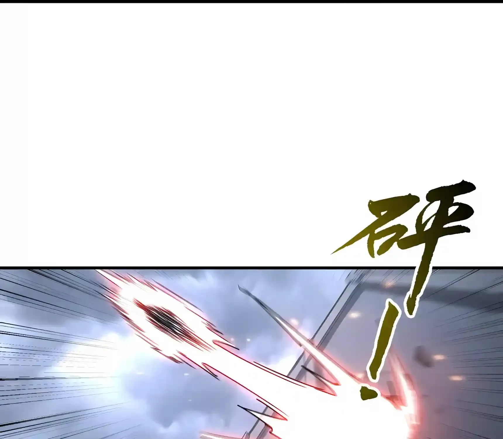 High-Martial World: One Hand to Overwhelm Three Thousand Emperors! Chapter 62 809 6d0f0e57eb1d 185 webp