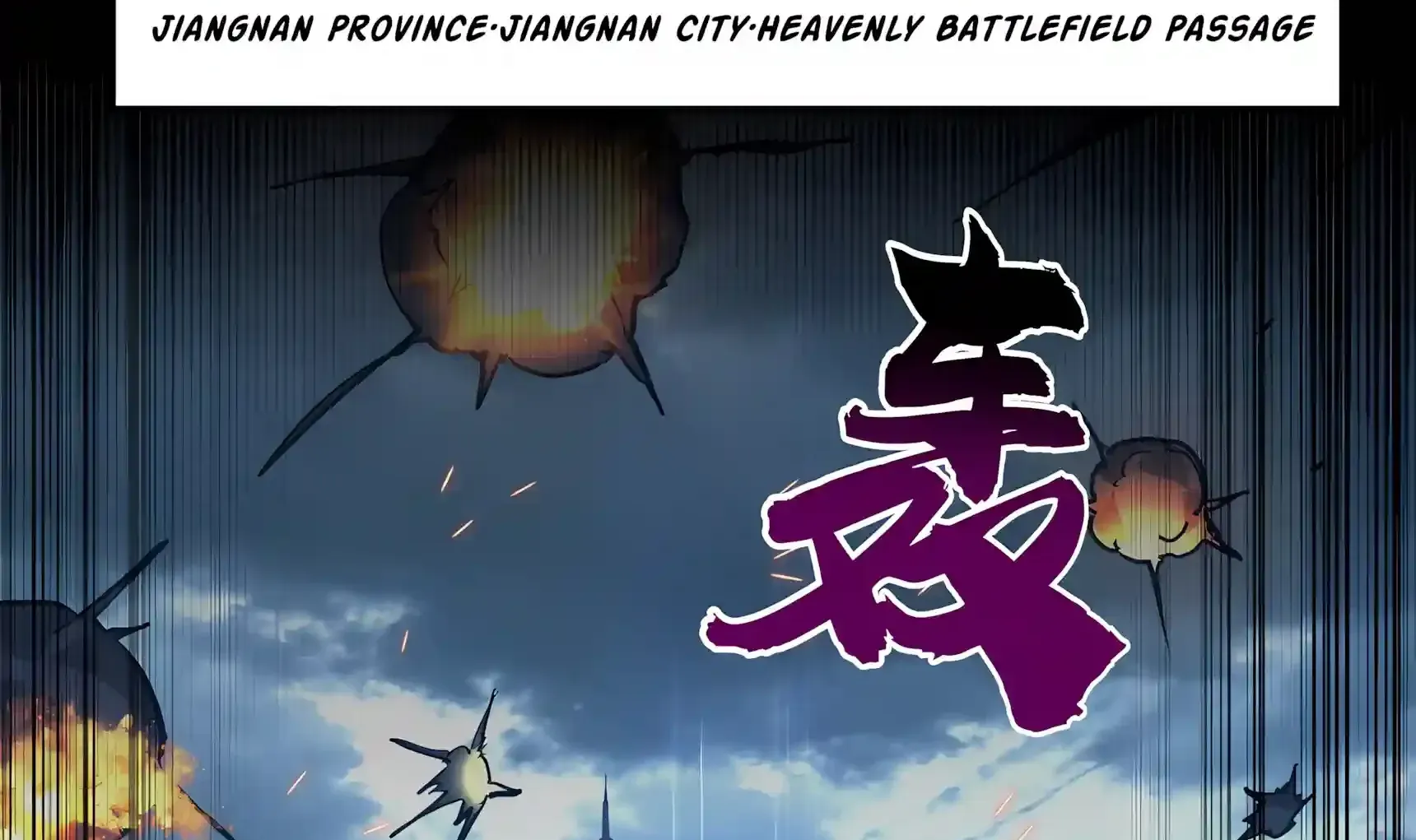 High-Martial World: One Hand to Overwhelm Three Thousand Emperors! Chapter 62 706 afb20232688e 82 webp