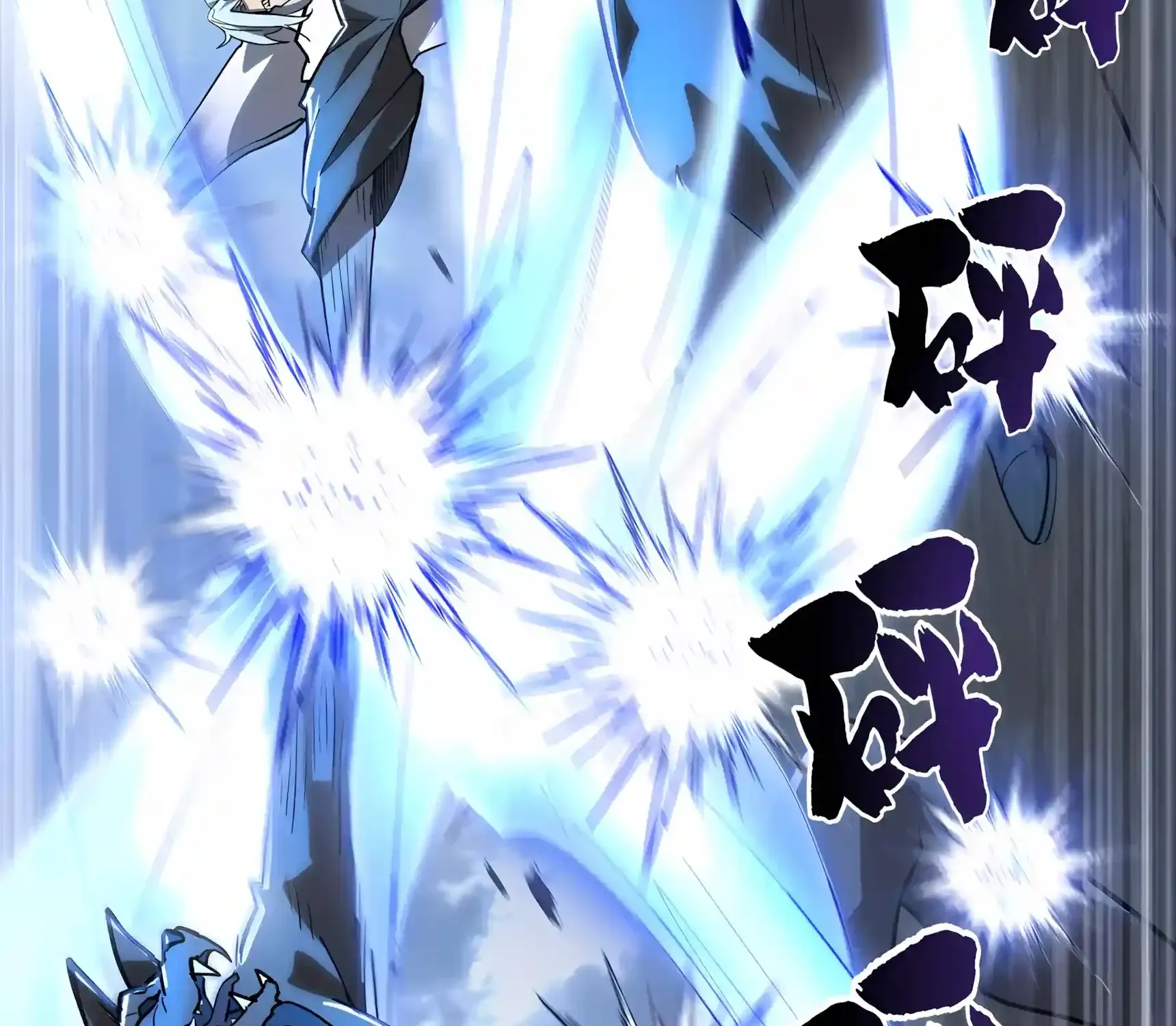 High-Martial World: One Hand to Overwhelm Three Thousand Emperors! Chapter 62 719 ddcd48f0d461 95 webp