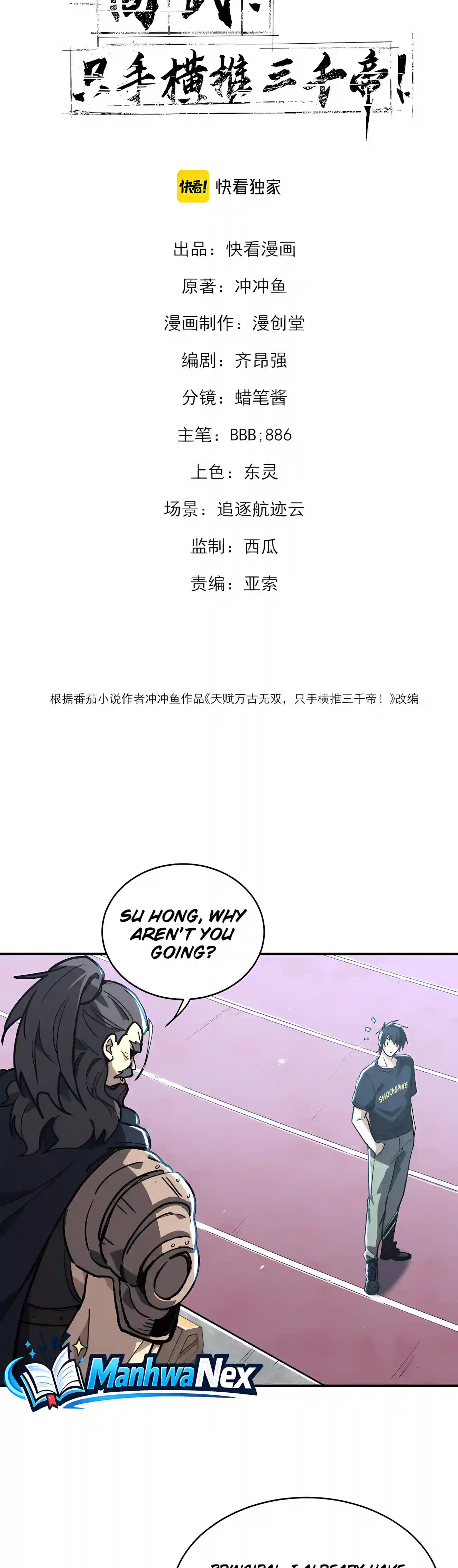 High-Martial World: One Hand to Overwhelm Three Thousand Emperors! Chapter 64 137 955eae33a935 2
