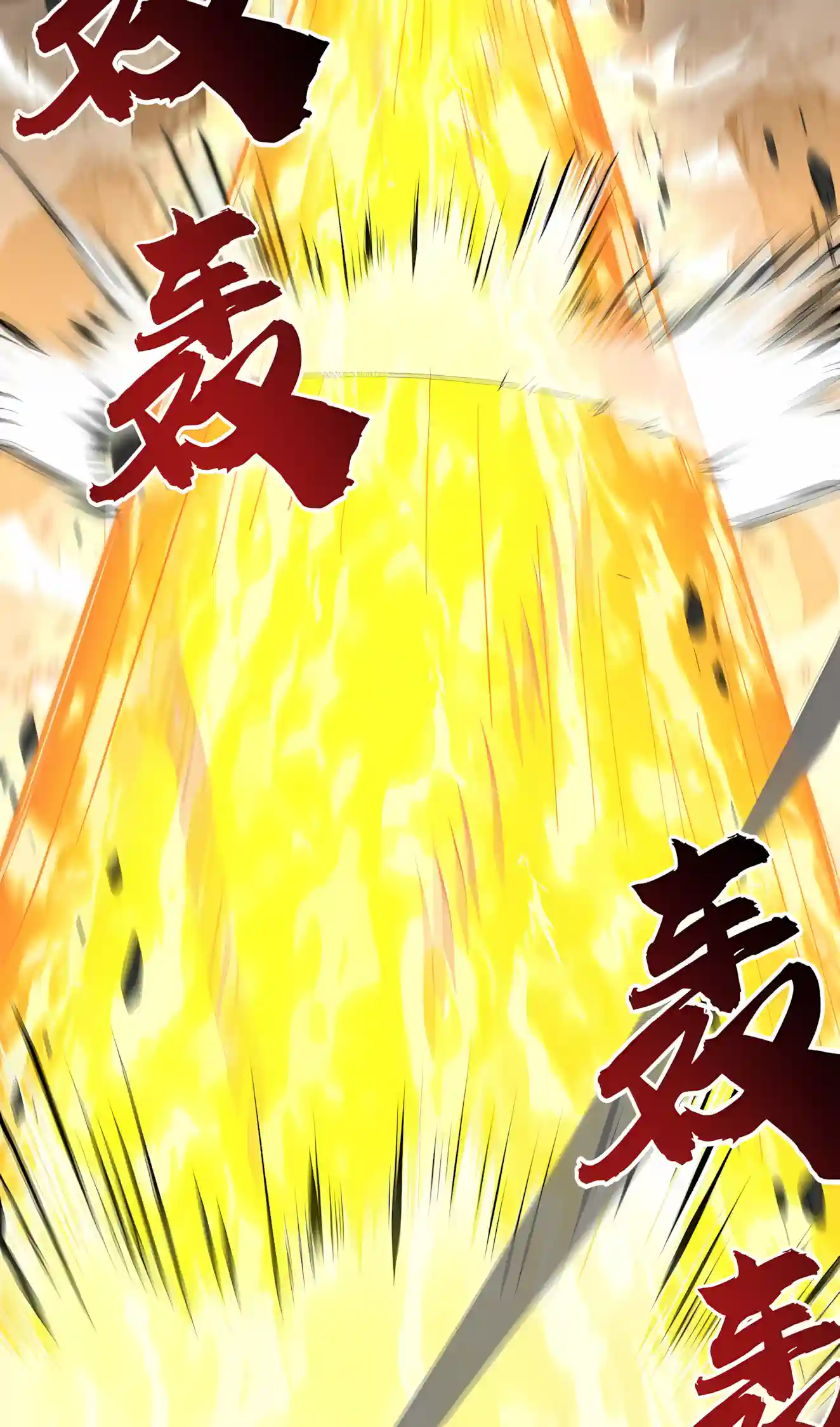 High-Martial World: One Hand to Overwhelm Three Thousand Emperors! Chapter 65 210 521e4a6166b6 48