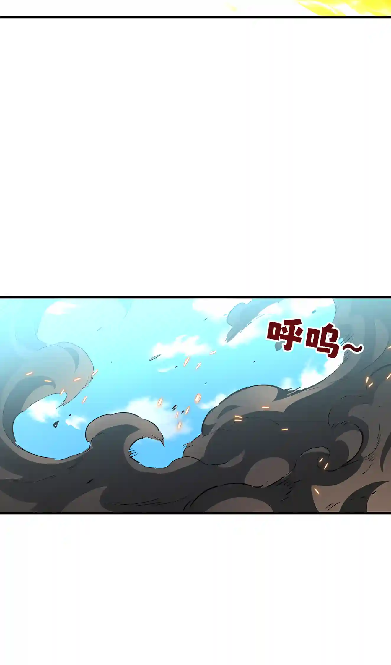 High-Martial World: One Hand to Overwhelm Three Thousand Emperors! Chapter 65 213 e6f19918c7e6 51