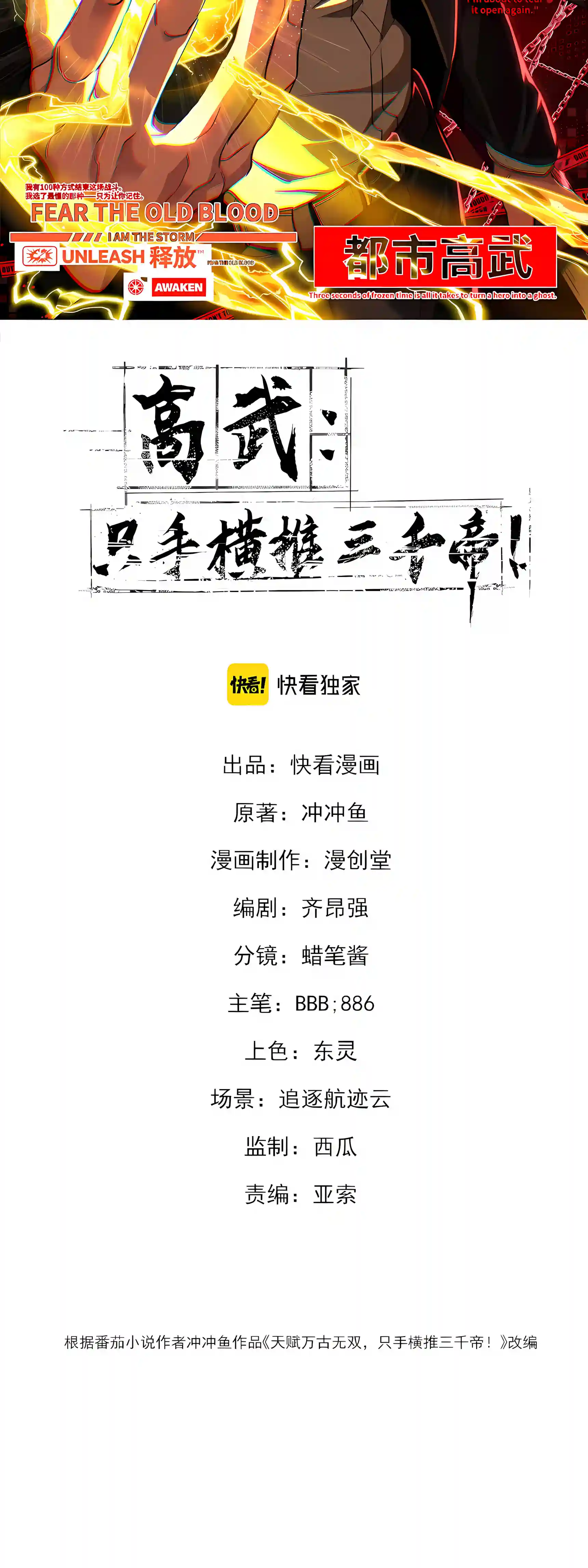 3c31e18db7a8 2