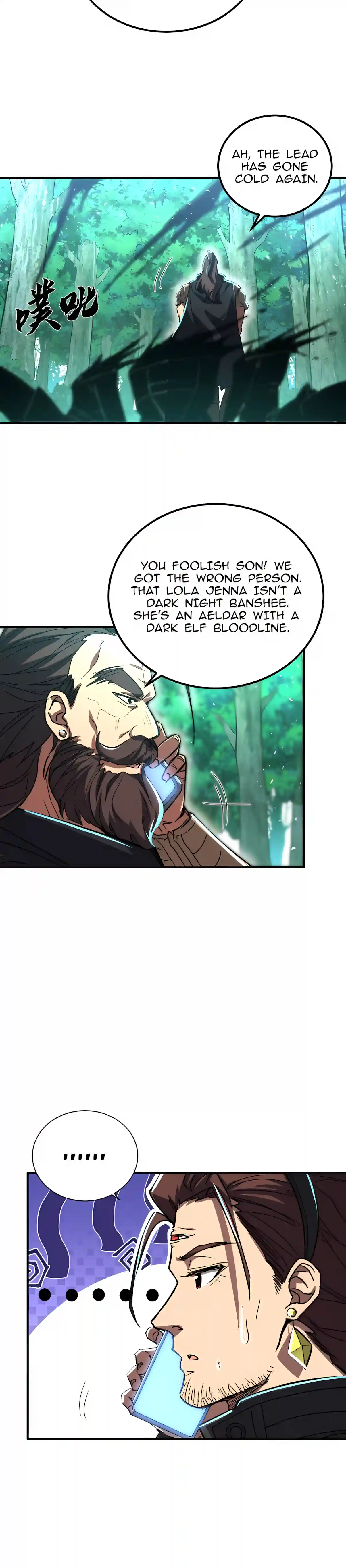 High-Martial World: One Hand to Overwhelm Three Thousand Emperors! Chapter 75 119 5f1dc9e5e915 20