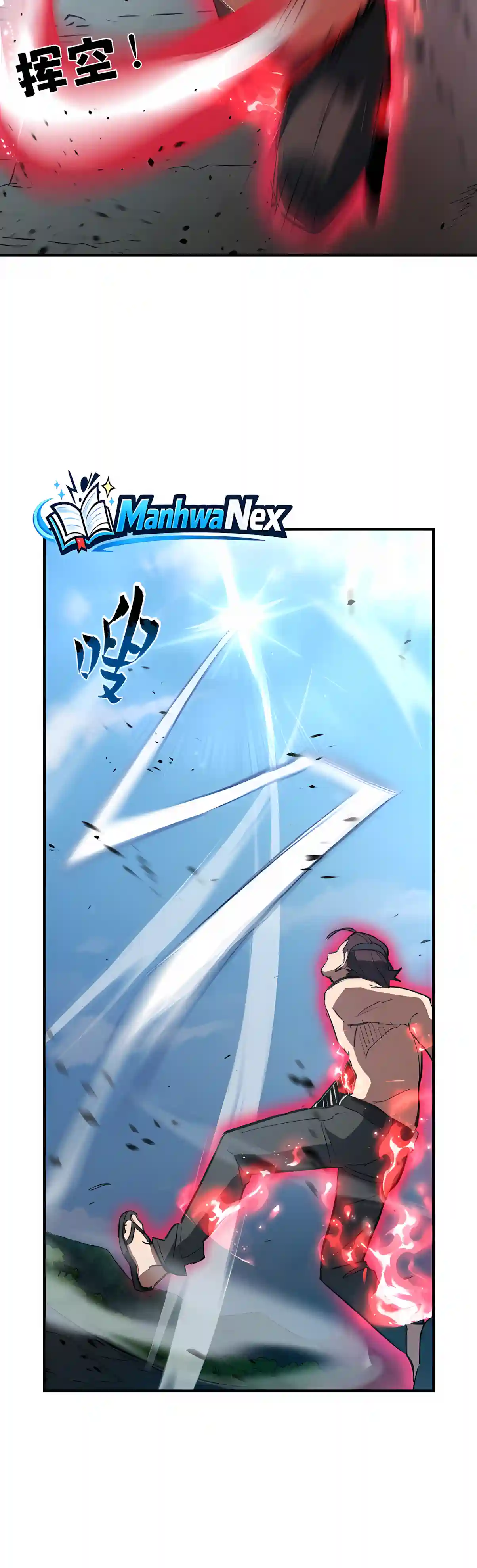 High-Martial World: One Hand to Overwhelm Three Thousand Emperors! capítulo 76 página 32