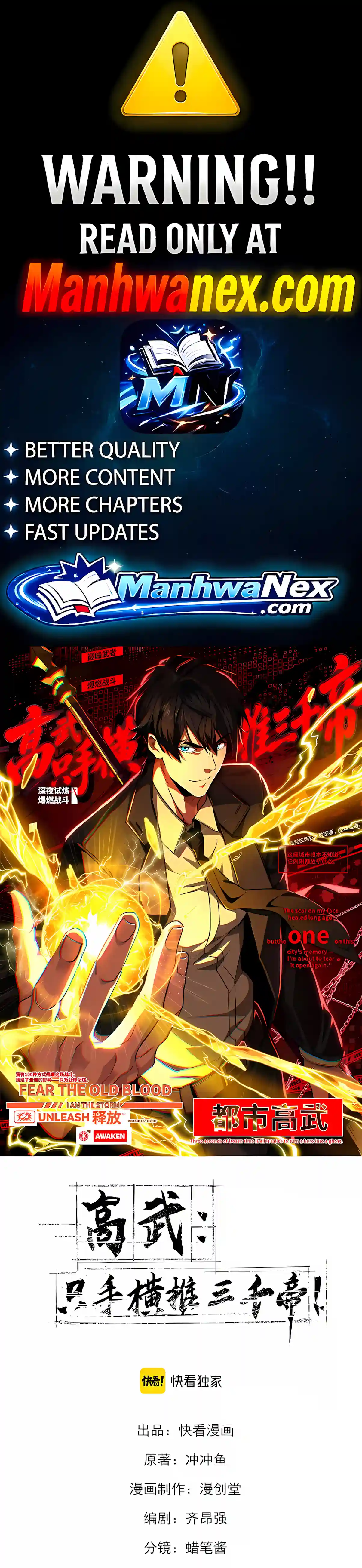High-Martial World: One Hand to Overwhelm Three Thousand Emperors! capítulo 76 página 1