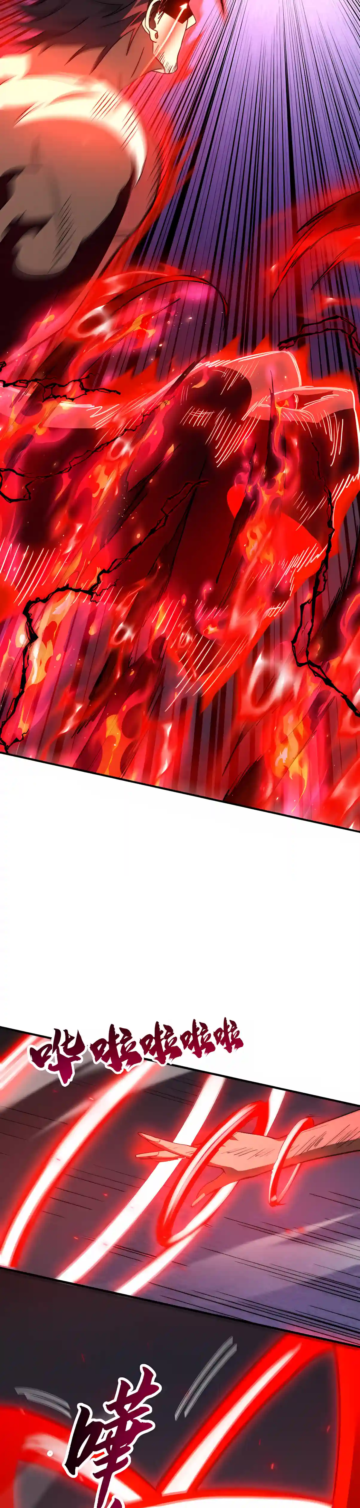 High-Martial World: One Hand to Overwhelm Three Thousand Emperors! capítulo 76 página 20
