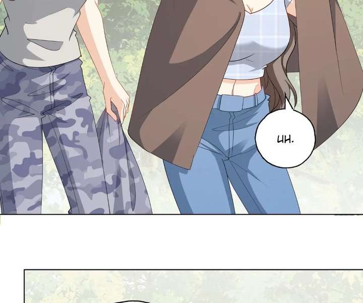 From Somebody to Nobody to Somebody Again Chapter 112 221 ch 112 20