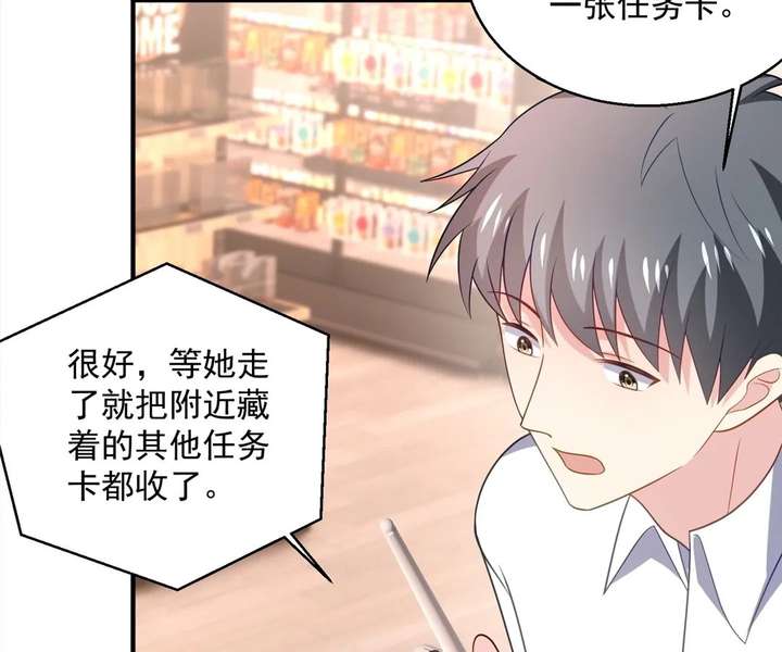 From Somebody to Nobody to Somebody Again Chapter 95 207 ch 95 21