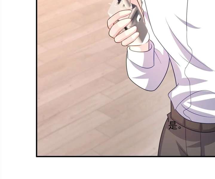 From Somebody to Nobody to Somebody Again Chapter 95 208 ch 95 22