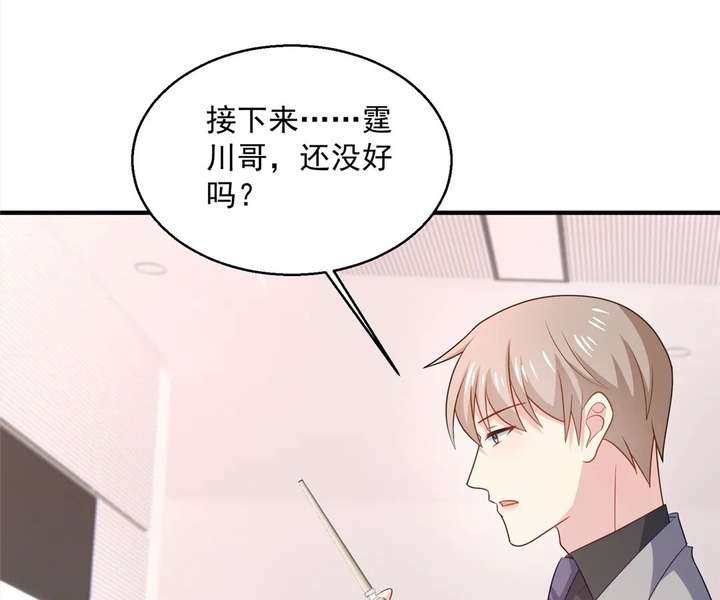 From Somebody to Nobody to Somebody Again Chapter 95 209 ch 95 23