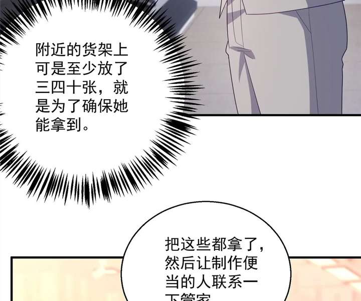 From Somebody to Nobody to Somebody Again Chapter 95 211 ch 95 25
