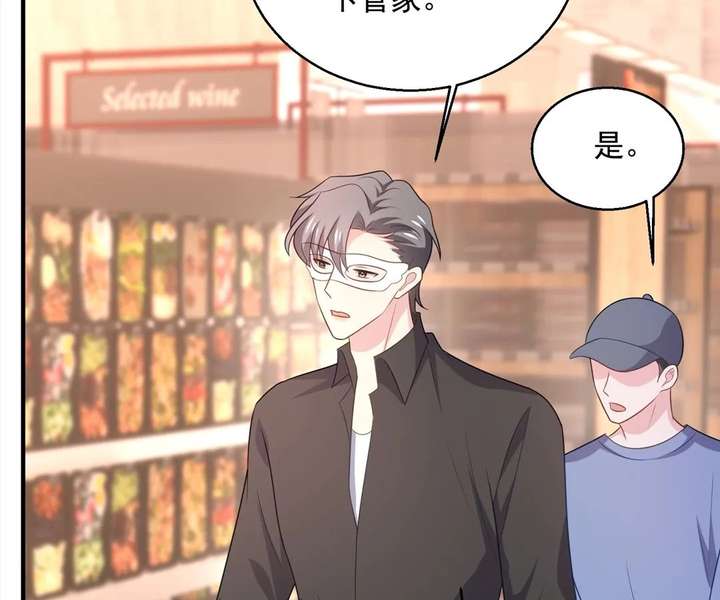 From Somebody to Nobody to Somebody Again Chapter 95 212 ch 95 26