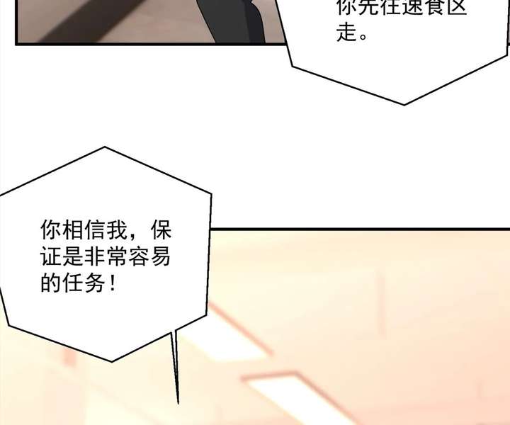 From Somebody to Nobody to Somebody Again Chapter 95 214 ch 95 28