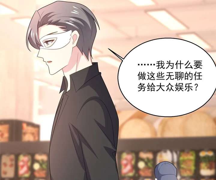 From Somebody to Nobody to Somebody Again Chapter 95 215 ch 95 29