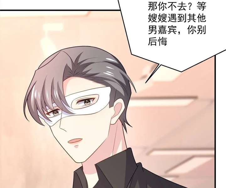 From Somebody to Nobody to Somebody Again Chapter 95 217 ch 95 31