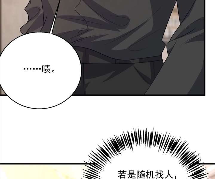 From Somebody to Nobody to Somebody Again Chapter 95 219 ch 95 33
